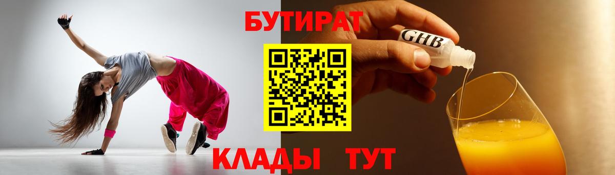 NBOMe  MDMA  Меф МЯУ МЯУ кристаллы  Бузулук  ГАШ  Кодеин  Вход с VPN  Бошки Шишки  Cocaine 