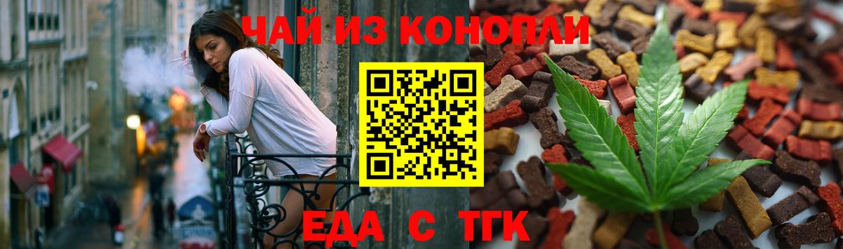 Canna-Cookies конопля  Вход с VPN  Бузулук 