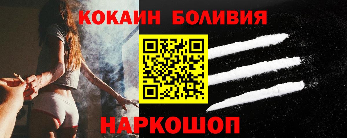 Cocaine 99% Бузулук