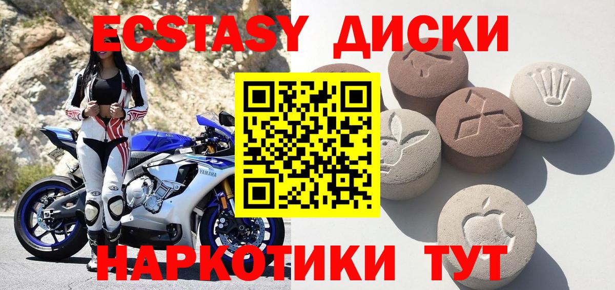 ЭКСТАЗИ бентли Бузулук