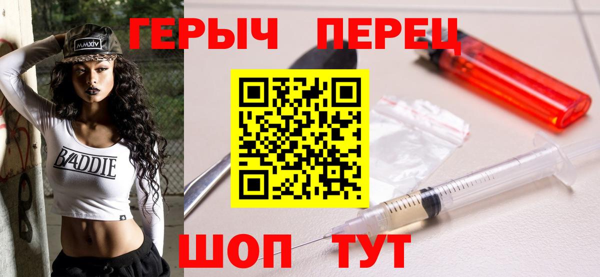 ГЕРОИН афганец  Вход с VPN  Бузулук 