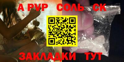 mdma Можайск