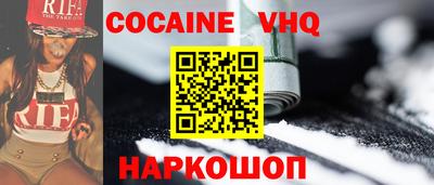 mdma Можайск