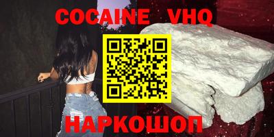 скорость Можга