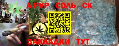 PSILOCYBIN Мариинск