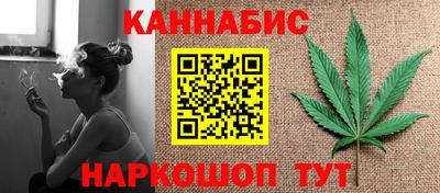 MESCALINE Малоярославец