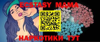 mdma Можайск