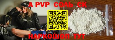 MESCALINE Малоярославец