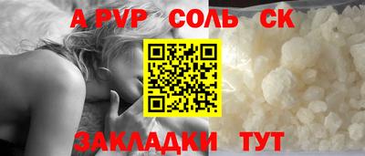 mdma Можайск