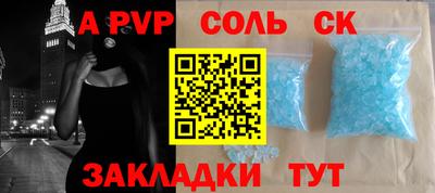 MESCALINE Малоярославец