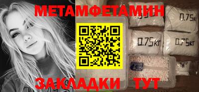 скорость Можга
