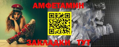 скорость Можга