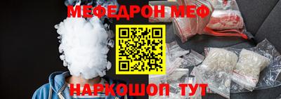 скорость Можга