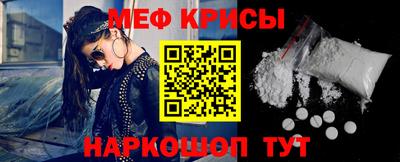 mdma Можайск