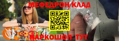 mdma Можайск