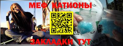 MESCALINE Малоярославец