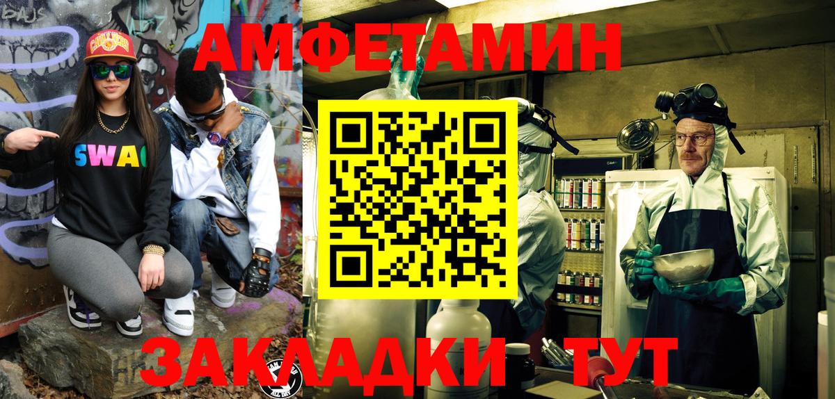 МЕТАМФЕТАМИН мет Бузулук