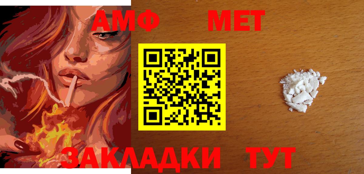 Бузулук  МЕТАМФЕТАМИН витя  Вход с VPN  МЕТАМФЕТАМИН витя 