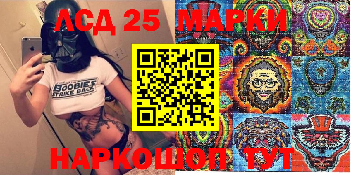 дарнет шоп  Наркотические марки 1,8мг  Вход с VPN  Бузулук 