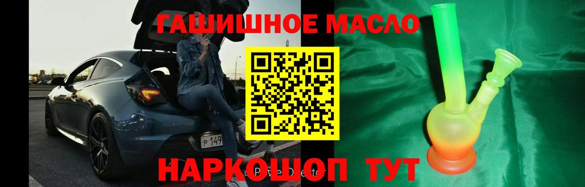 Бузулук  Дистиллят ТГК вейп  Вход с VPN  купить закладку  Дистиллят ТГК жижа 